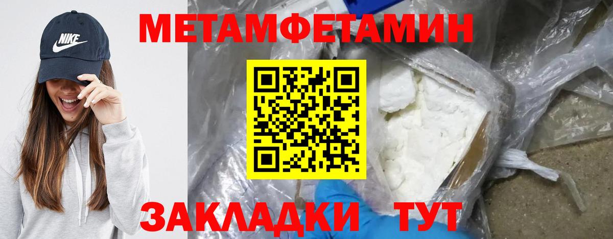 АМФЕТАМИН VHQ Карабулак