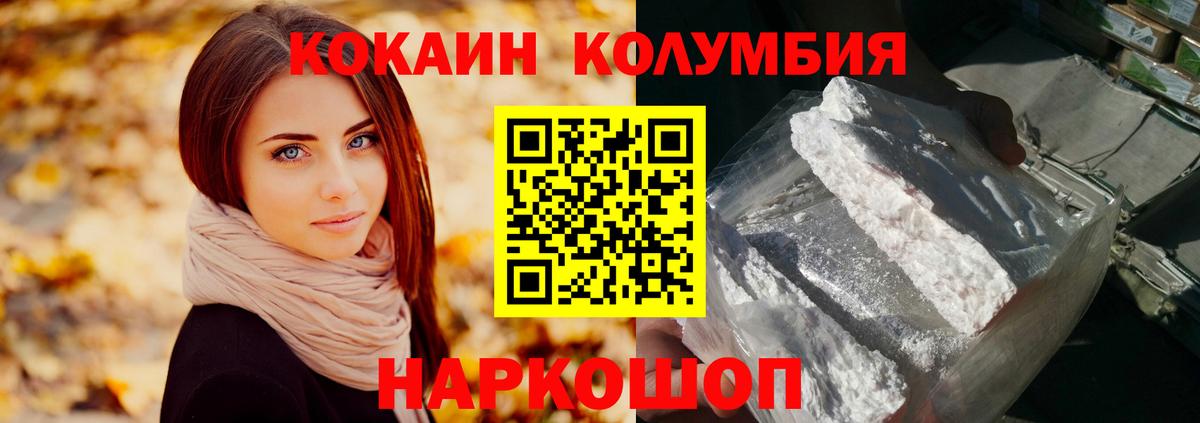 Кокаин Эквадор Карабулак