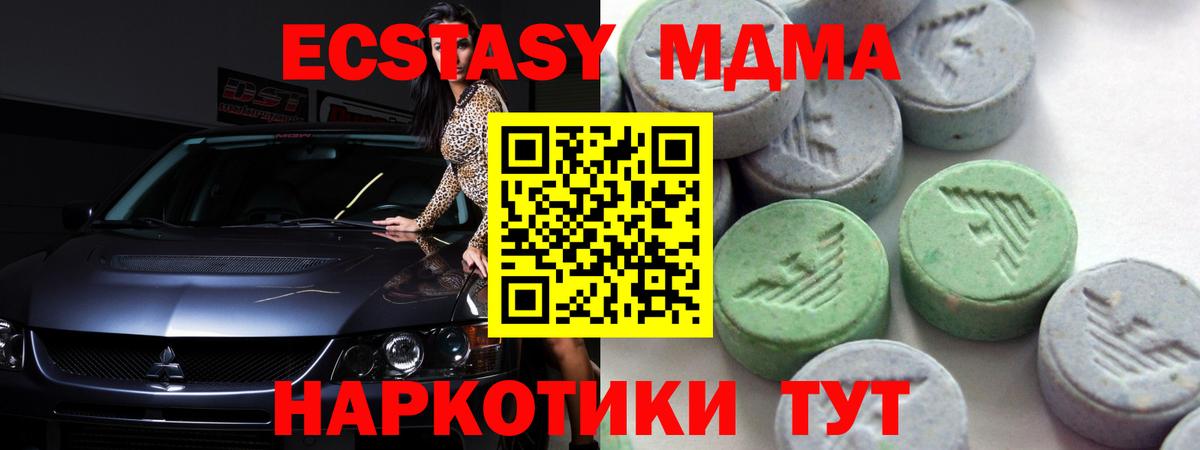 Ecstasy    сайт  Карабулак  Вход с VPN  Экстази ешки  Ecstasy Cube 