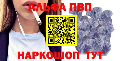 мефедрон Туймазы