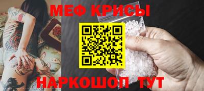 мефедрон Туймазы
