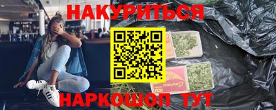 мефедрон Туймазы