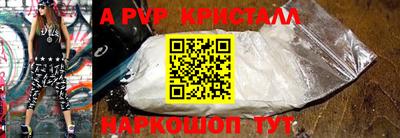 МДПВ Тулун