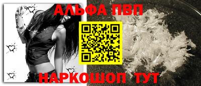 мефедрон Туймазы