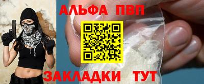 МДПВ Тулун