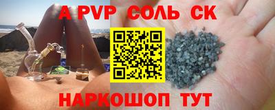 МДПВ Тулун