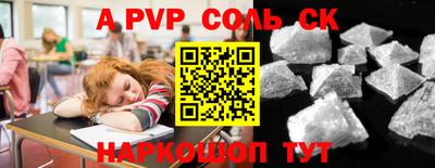 МДПВ Тулун