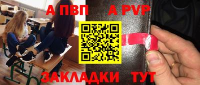 мефедрон Туймазы