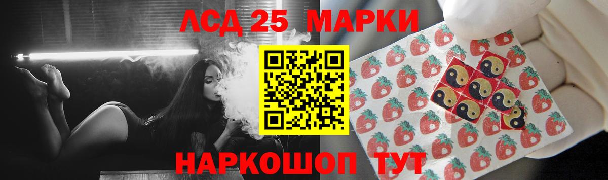 Карабулак  ЛСД экстази ecstasy    ONION  LSD-25 экстази кислота  Вход с VPN 