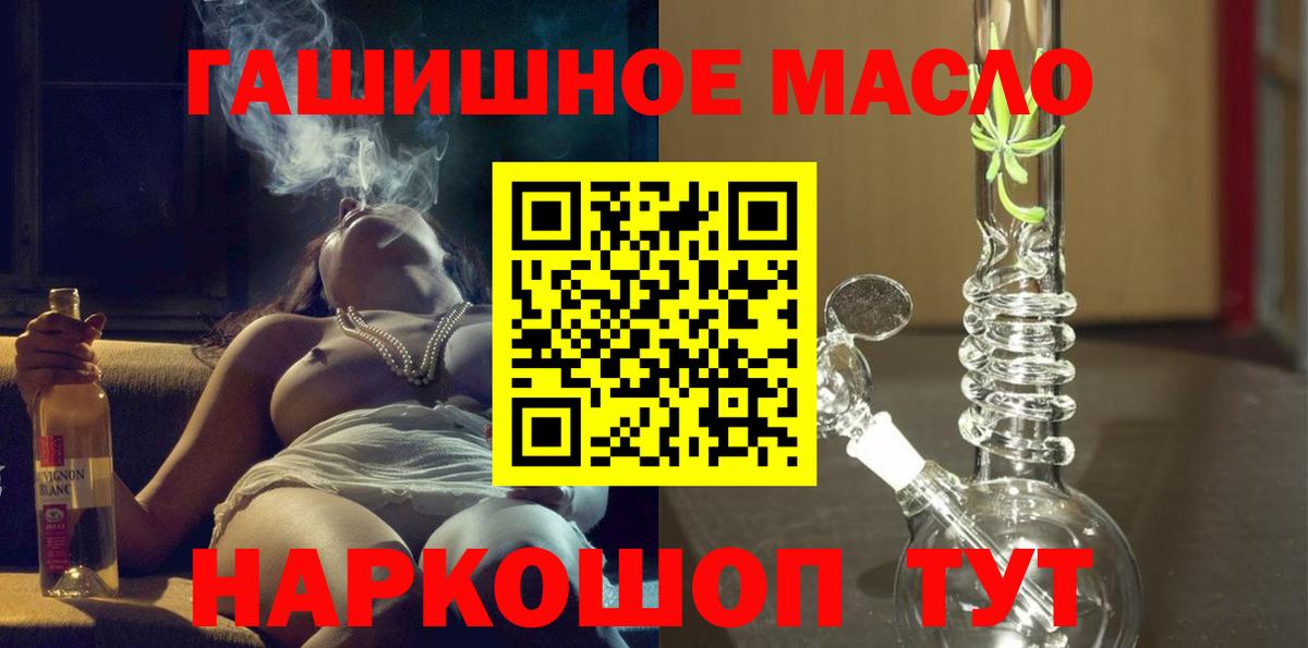 Карабулак  ТГК Wax  Вход с VPN  ТГК Wax 