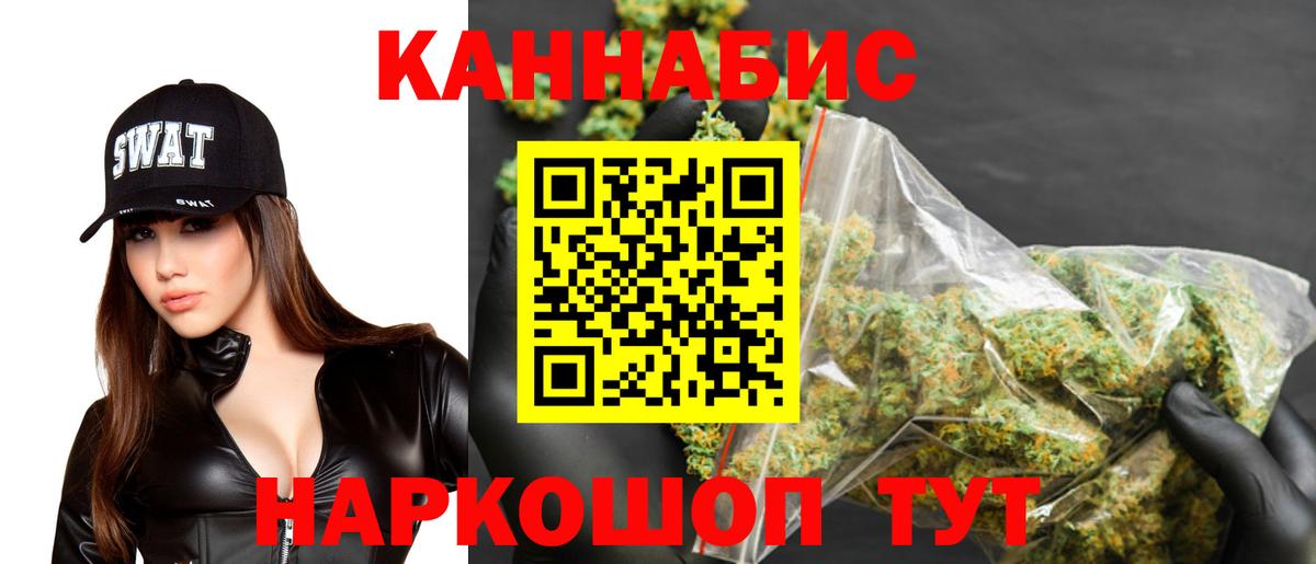 Каннабис Bruce Banner Карабулак