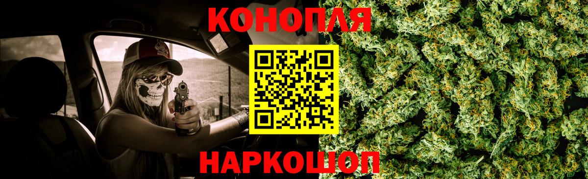 МАРИХУАНА семена  Канабис Bruce Banner  МАРИХУАНА LSD WEED  Шишки марихуана Bruce Banner  Карабулак  Вход с VPN 